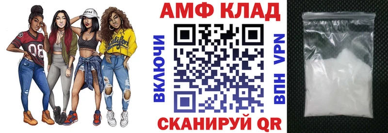 АМФЕТАМИН 97%  закладки  Никольск 