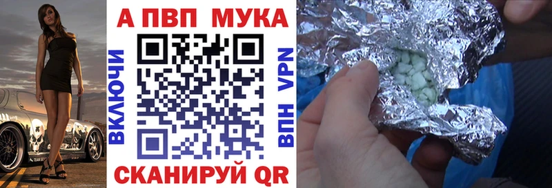 Alpha PVP VHQ  Никольск 