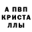 APVP мука Yen WZ