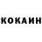 КЕТАМИН VHQ v's