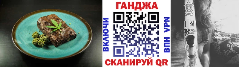 Еда ТГК марихуана  наркота  Никольск 