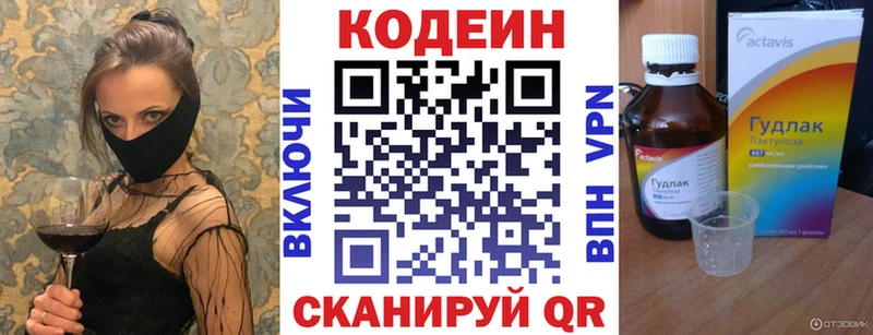 hydra как войти  Никольск  Codein Purple Drank 