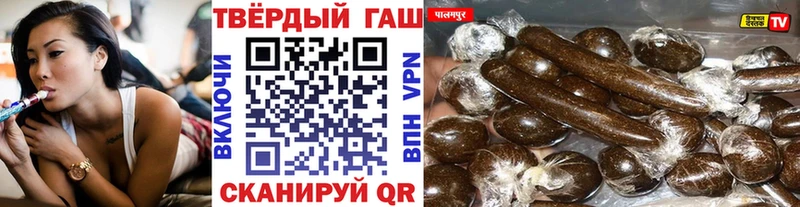 ГАШИШ AMNESIA HAZE  купить наркотики цена  Никольск 