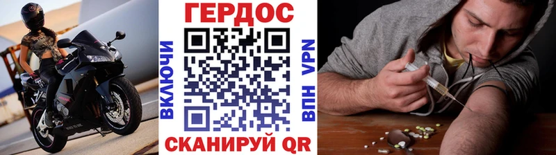 Героин белый  площадка как зайти  Никольск  цена  