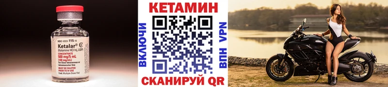 КЕТАМИН ketamine  даркнет сайт  Никольск 