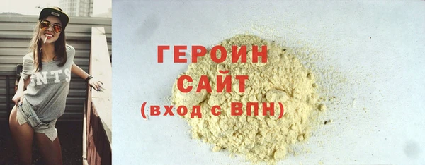 трава Абаза
