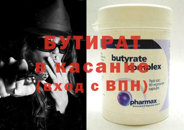 трава Абаза