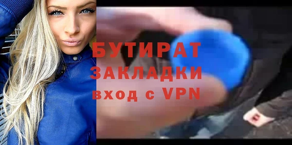 марки nbome Новозыбков