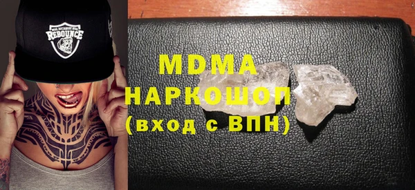 альфа пвп Абдулино