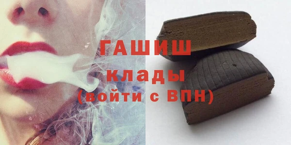 синтетический гашиш Абинск