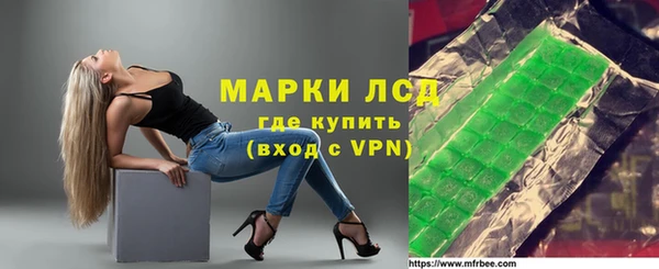синтетический гашиш Абинск