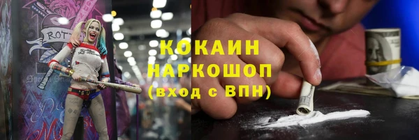 синтетический гашиш Абинск
