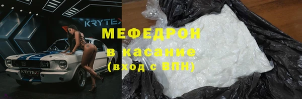трава Абаза