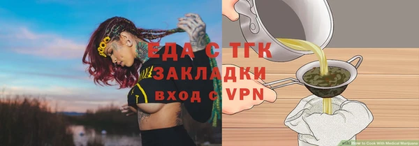 синтетический гашиш Абинск