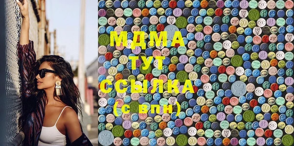 трава Абаза