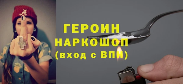 трава Абаза