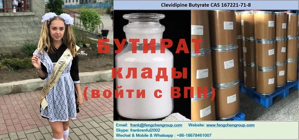 трава Абаза