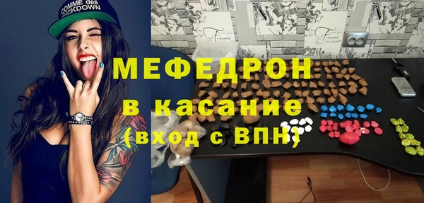 синтетический гашиш Абинск