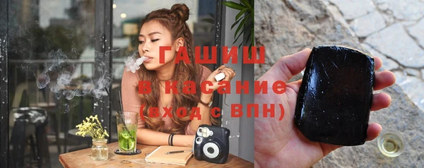 трава Абаза