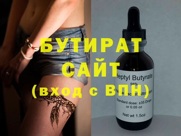 синтетический гашиш Абинск