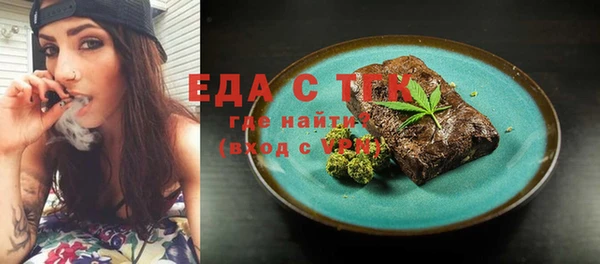 синтетический гашиш Абинск