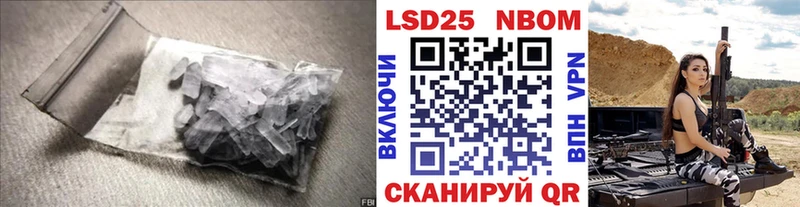ЛСД экстази кислота  кракен сайт  Никольск 