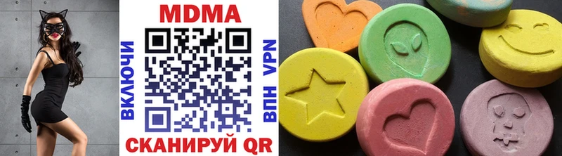 MDMA молли  Никольск 