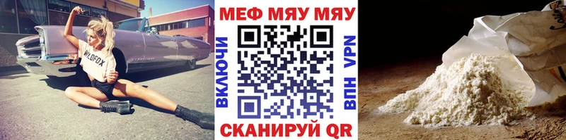 МЯУ-МЯУ мяу мяу  Никольск 