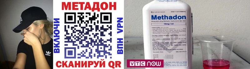 kraken tor  где купить   Никольск  МЕТАДОН VHQ 