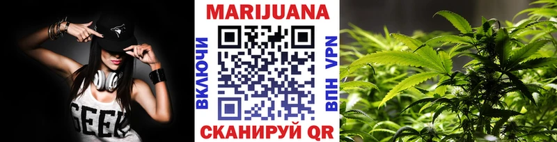 Бошки Шишки конопля  блэк спрут ССЫЛКА  Никольск 